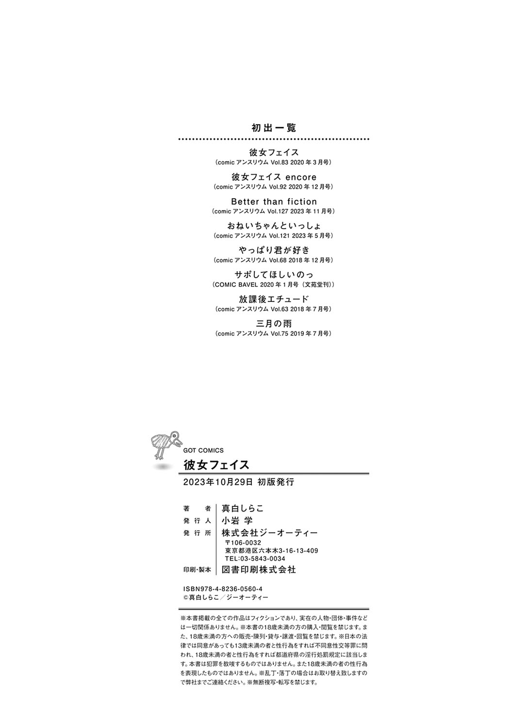 4901c9969995f111e43b94e42c8be8497f7d31b0_1703320145_3614_2a4fdc2ba9d9bf389b3360d00daad8f7964dcf05.jpg